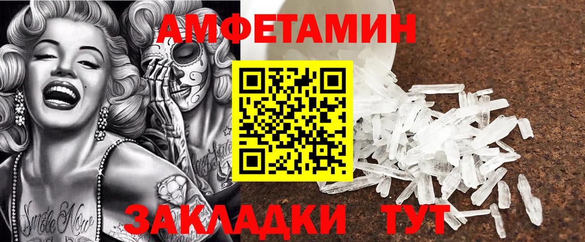 Нижневартовск  АМФ Розовый  Вход с VPN 