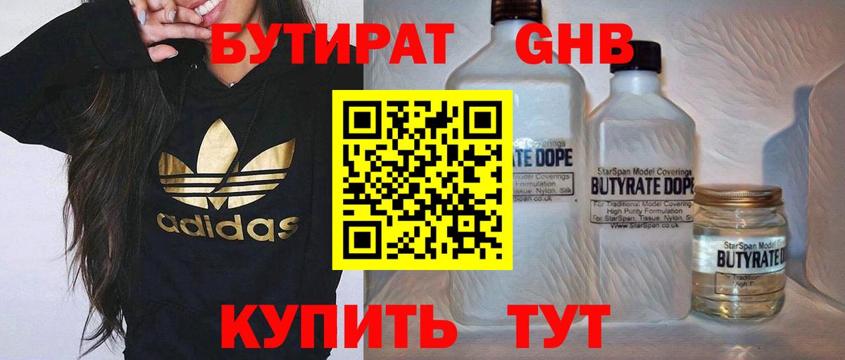 Codein Нижневартовск