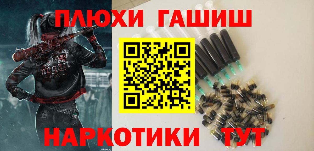 Меф кристаллы  МДМА  ГАШ  Вход с VPN  Нижневартовск  МАРИХУАНА  Cocaine  МЕФ 