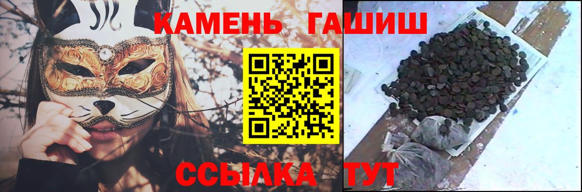 ГАШИШ хэш  Вход с VPN  ГАШИШ AMNESIA HAZE  ГАШ  Нижневартовск 