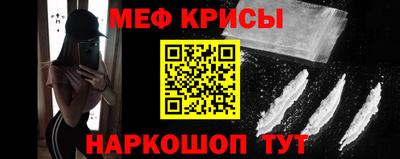 MESCALINE Среднеуральск