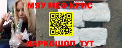СК Ставрополь