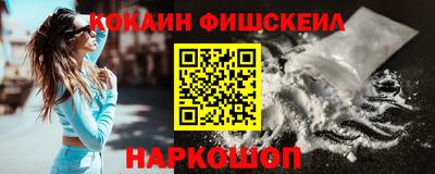 СК Ставрополь
