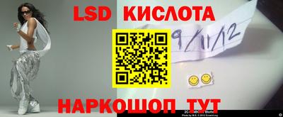 меф Старая Купавна