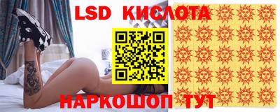 СК Ставрополь