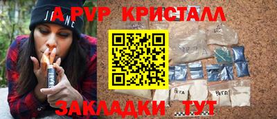 меф Старая Купавна