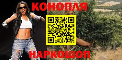 меф Старая Купавна