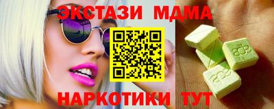 меф Старая Купавна