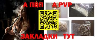 СК Ставрополь