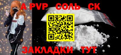 MESCALINE Среднеуральск