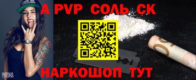 СК Ставрополь