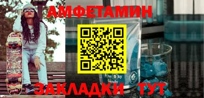 меф Старая Купавна