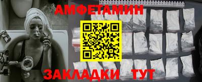 меф Старая Купавна