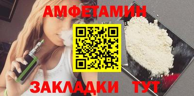 меф Старая Купавна