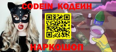 MESCALINE Среднеуральск