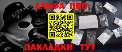 меф Старая Купавна