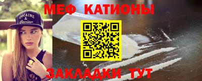 СК Ставрополь