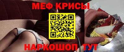 СК Ставрополь