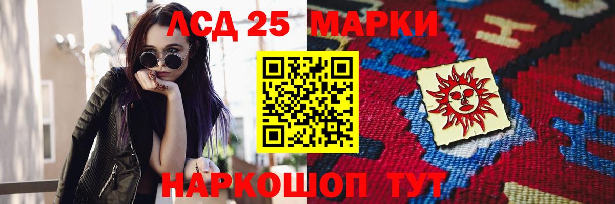 ЛСД экстази ecstasy Нижневартовск