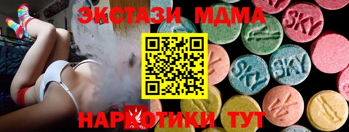 MDMA VHQ Нижневартовск