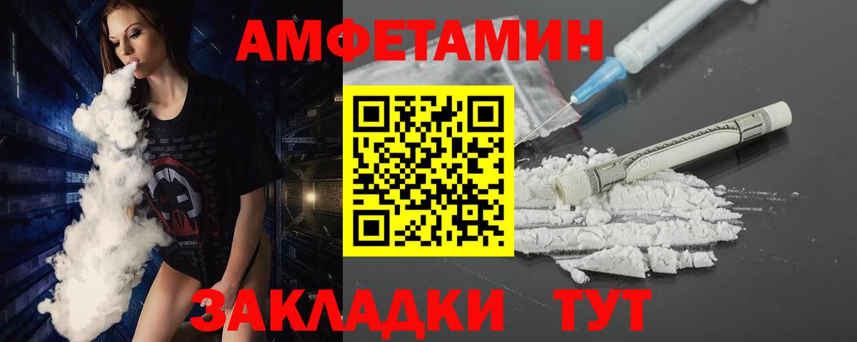 Первитин Methamphetamine  МЕТАМФЕТАМИН  Вход с VPN  Нижневартовск  Первитин Methamphetamine 