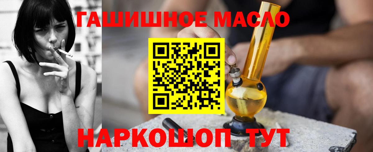 Дистиллят ТГК вейп с тгк  Вход с VPN  Нижневартовск  ТГК жижа 