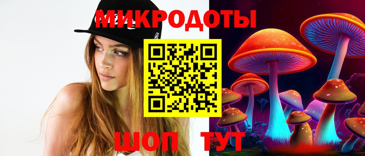 Нижневартовск  Псилоцибиновые грибы Cubensis  Псилоцибиновые грибы GOLDEN TEACHER  купить наркоту  Вход с VPN 
