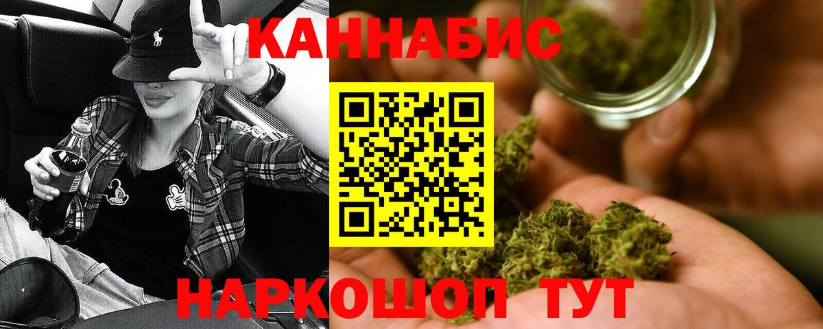 Бошки марихуана тримм  Вход с VPN  Канабис VHQ  Нижневартовск 