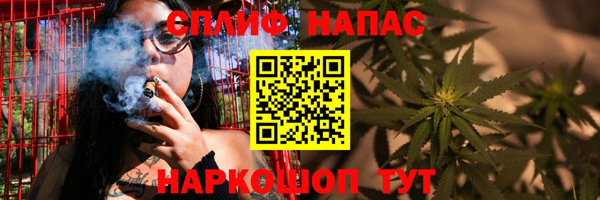Конопля THC 21% Нижневартовск